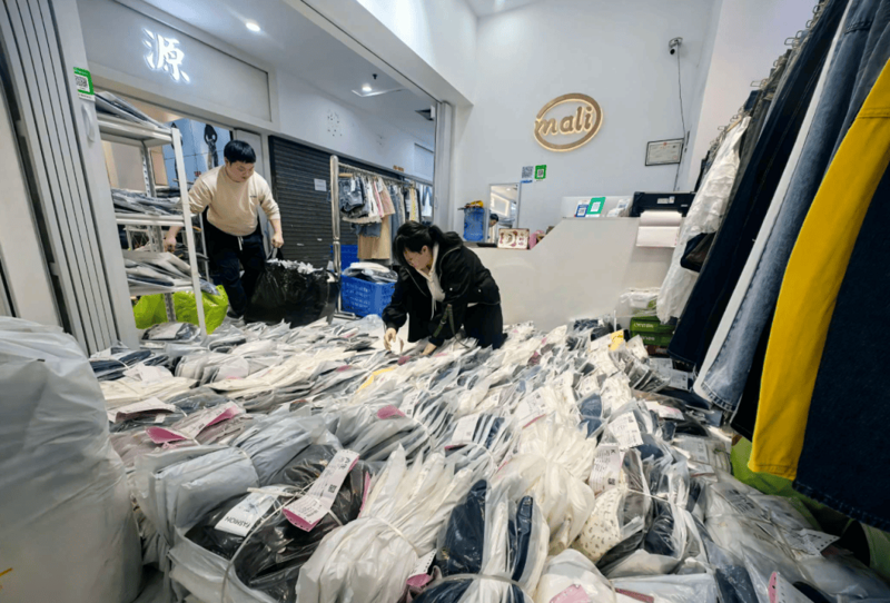 服饰批发